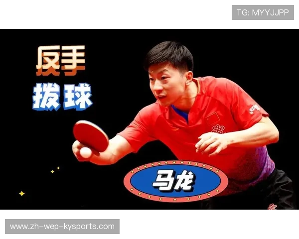 乒乓球神反手打穿底线：高手的秘密武器