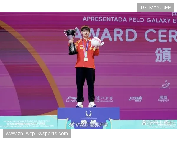 国际乒联公布最新排名，孙颖莎继续稳居世界第一